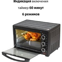 Мини-печь Supra MTS-2691 - Превью изображения №4 — Интернет-магазин Your Sale