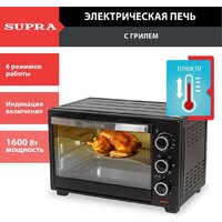 Мини-печь Supra MTS-2691 - Превью изображения №2 — Интернет-магазин Your Sale