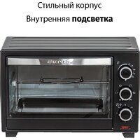 Мини-печь Supra MTS-2691 - Превью изображения №3 — Интернет-магазин Your Sale