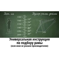 Велосипед Favorit Discovery 24VS DIS24V11BL - Превью изображения №2 — Интернет-магазин Your Sale