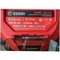 Газонокосилка Edon ELMC-32/20 (с 1-им АКБ) - Превью изображения №9 — Интернет-магазин Your Sale