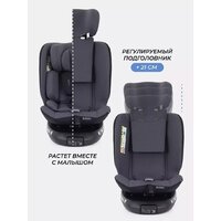 Rant Helix Isofix AY819 (серый) Image #8