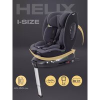 Rant Helix Isofix AY819 (серый) Image #3