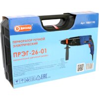 Перфоратор ДИОЛД ПРЭГ-26-01 - Превью изображения №3 — Интернет-магазин Your Sale
