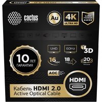 Кабель CACTUS CS-HDMI-AOC-2-20 (20 м, черный) - Превью изображения №2 — Интернет-магазин Your Sale