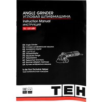 Угловая шлифмашина TEH TG12516BV - Превью изображения №14 — Интернет-магазин Your Sale