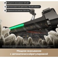 Пылесос Trouver Cordless Vacuum Cleaner G70 Detect V2515 (евровилка, черный) - Превью изображения №10 — Интернет-магазин Your Sale