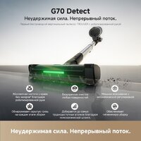 Пылесос Trouver Cordless Vacuum Cleaner G70 Detect V2515 (евровилка, черный) - Превью изображения №8 — Интернет-магазин Your Sale