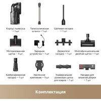 Пылесос Trouver Cordless Vacuum Cleaner G70 Detect V2515 (евровилка, черный) - Превью изображения №4 — Интернет-магазин Your Sale