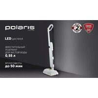 Электрошвабра Polaris PFW 3065 (белый) - Превью изображения №11 — Интернет-магазин Your Sale