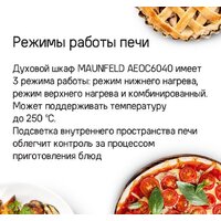 MAUNFELD AEOC6040W Image #17