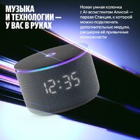 Умная колонка Яндекс Станция Мини 3 Про (зеленый) - Превью изображения №4 — Интернет-магазин Your Sale