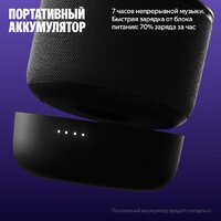 Умная колонка Яндекс Станция Мини 3 Про (зеленый) - Превью изображения №10 — Интернет-магазин Your Sale