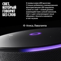 Умная колонка Яндекс Станция Мини 3 Про (зеленый) - Превью изображения №14 — Интернет-магазин Your Sale