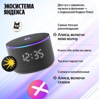 Умная колонка Яндекс Станция Мини 3 Про (зеленый) - Превью изображения №13 — Интернет-магазин Your Sale