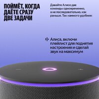 Умная колонка Яндекс Станция Мини 3 Про (зеленый) - Превью изображения №6 — Интернет-магазин Your Sale