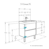 Акватон Тумба с умывальником Сканди 70 1A2518K0SD010+1WH501628 Image #7