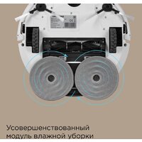 Робот-пылесос Redmond (Редмонд) VR1322S - Превью изображения №4 — Интернет-магазин Your Sale