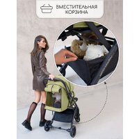 Коляска прогулочная «книга» Amarobaby Airy (оливковый) - Превью изображения №23 — Интернет-магазин Your Sale