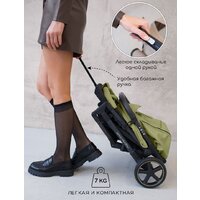 Коляска прогулочная «книга» Amarobaby Airy (оливковый) - Превью изображения №21 — Интернет-магазин Your Sale