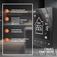 Терморегулятор Caleo C947 Wi-Fi (черный) - Превью изображения №4 — Интернет-магазин Your Sale
