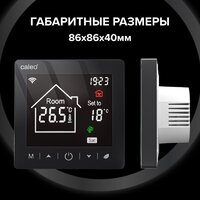 Терморегулятор Caleo C947 Wi-Fi (черный) - Превью изображения №11 — Интернет-магазин Your Sale