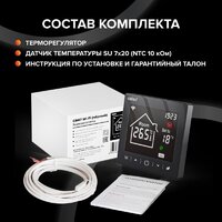 Терморегулятор Caleo C947 Wi-Fi (черный) - Превью изображения №10 — Интернет-магазин Your Sale