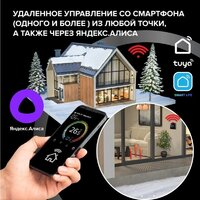 Терморегулятор Caleo C947 Wi-Fi (черный) - Превью изображения №5 — Интернет-магазин Your Sale
