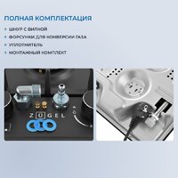 Варочная панель ZUGEL ZGH290B - Превью изображения №41 — Интернет-магазин Your Sale
