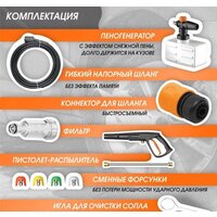 Bort BHR-2000M-Pro Image #17