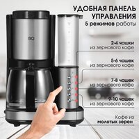 Кофеварка BQ CM7002 (сталь/черный) - Превью изображения №8 — Интернет-магазин Your Sale