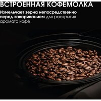 Кофеварка BQ CM7002 (сталь/черный) - Превью изображения №4 — Интернет-магазин Your Sale