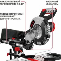 Торцовочная пила P.I.T. PMS20H-210A (без АКБ) - Превью изображения №13 — Интернет-магазин Your Sale