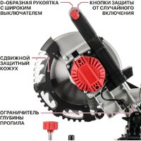 Торцовочная пила P.I.T. PMS20H-210A (без АКБ) - Превью изображения №12 — Интернет-магазин Your Sale