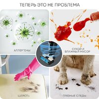 Вертикальный моющий пылесос Planta PL-CW201 - Превью изображения №4 — Интернет-магазин Your Sale