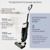 Вертикальный моющий пылесос Planta PL-CW201 - Превью изображения №6 — Интернет-магазин Your Sale