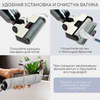 Вертикальный моющий пылесос Planta PL-CW201 - Превью изображения №11 — Интернет-магазин Your Sale