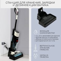 Вертикальный моющий пылесос Planta PL-CW201 - Превью изображения №8 — Интернет-магазин Your Sale