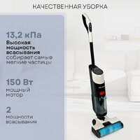 Вертикальный моющий пылесос Planta PL-CW201 - Превью изображения №9 — Интернет-магазин Your Sale