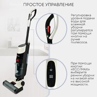 Вертикальный моющий пылесос Planta PL-CW201 - Превью изображения №10 — Интернет-магазин Your Sale