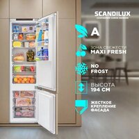 Холодильник Scandilux RBI255 - Превью изображения №16 — Интернет-магазин Your Sale