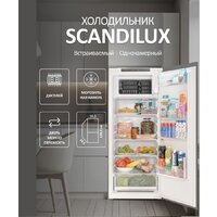Холодильник Scandilux RBI255 - Превью изображения №18 — Интернет-магазин Your Sale