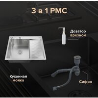 Кухонная мойка РМС MRK-6350L (с дозатором) - Превью изображения №3 — Интернет-магазин Your Sale
