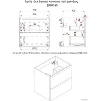 ЗОВ Тумба с умывальником Дион 60 D60LHO0M1015GKV5-OL60 (бежевый глянец/дуб) Image #4