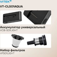 Пылесос Vitek VT-CLS01AQUA - Превью изображения №14 — Интернет-магазин Your Sale