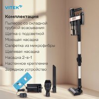 Пылесос Vitek VT-CLS01AQUA - Превью изображения №13 — Интернет-магазин Your Sale