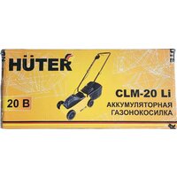 Газонокосилка Huter CLM-20 Li (с 1-им АКБ) - Превью изображения №4 — Интернет-магазин Your Sale