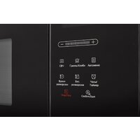 Микроволновая печь Akpo MEA 925 08 SEA05 BL - Превью изображения №6 — Интернет-магазин Your Sale