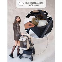Коляска прогулочная «книга» Amarobaby Airy (бежевый) - Превью изображения №25 — Интернет-магазин Your Sale