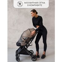 Коляска прогулочная «книга» Amarobaby Airy (бежевый) - Превью изображения №26 — Интернет-магазин Your Sale